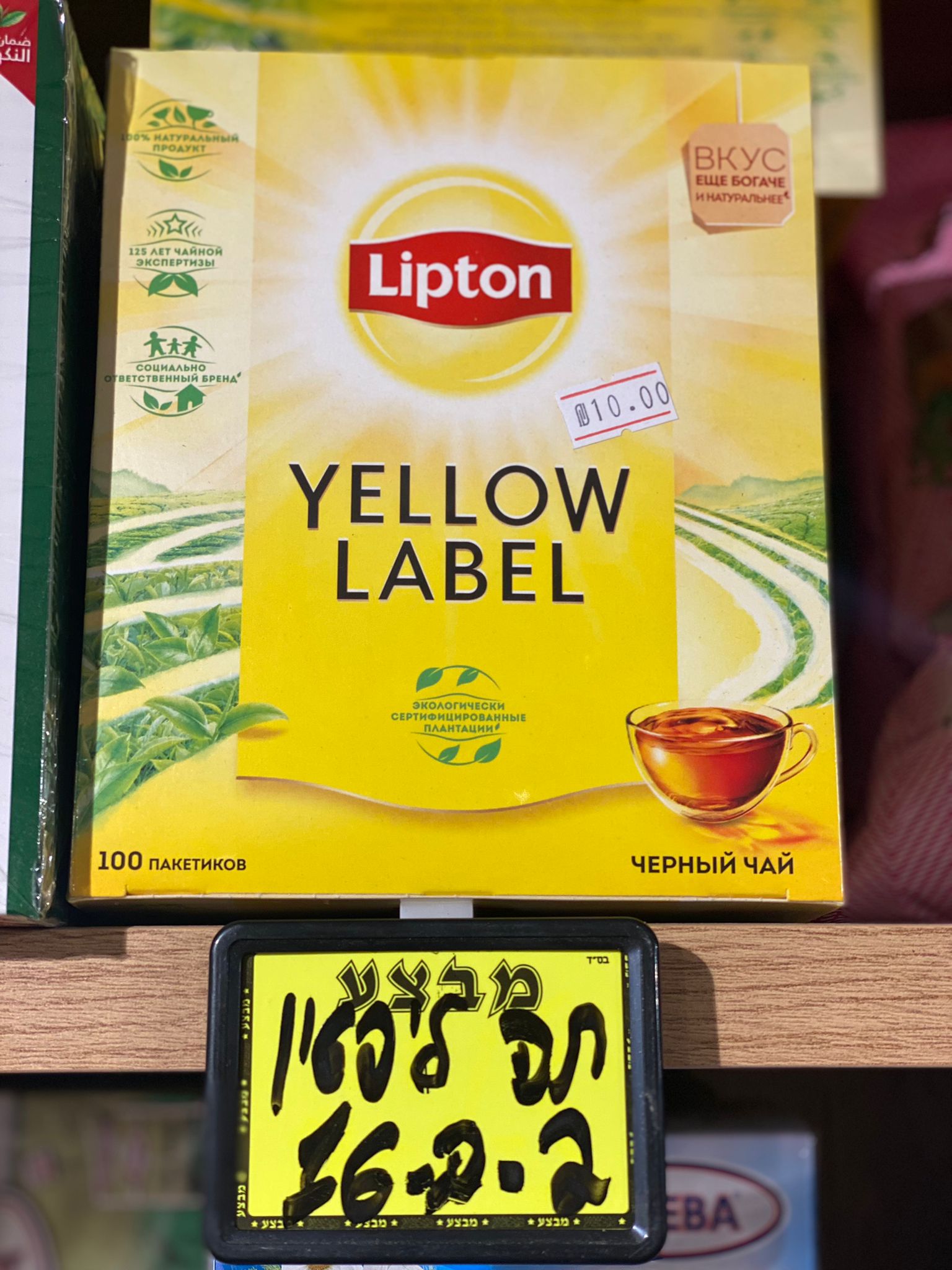 WhatsApp Image 2021-12-29 at 5.01.02 PM (1).jpeg